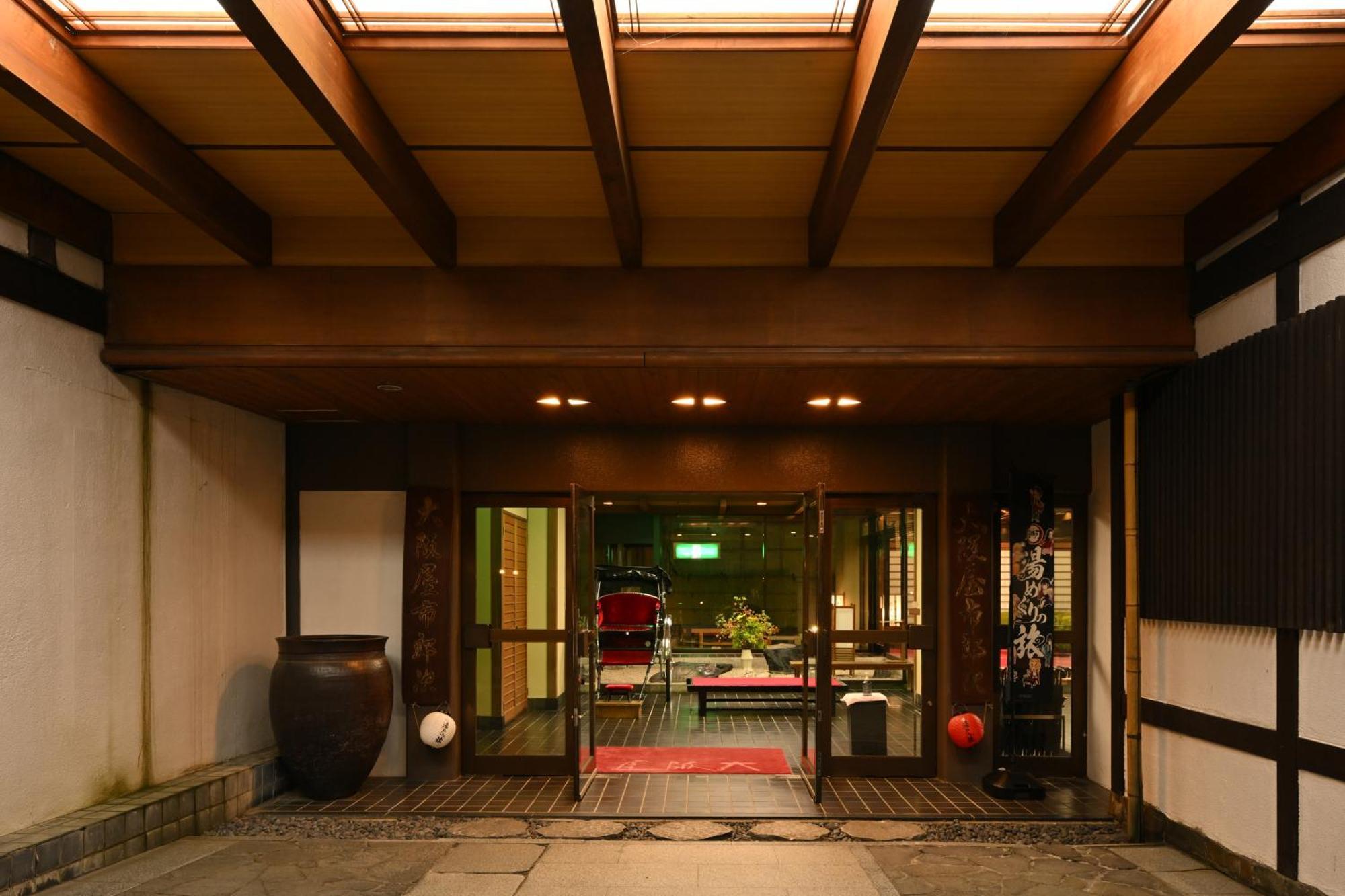 Osakaya Ryokan Kusatsu  Exterior foto