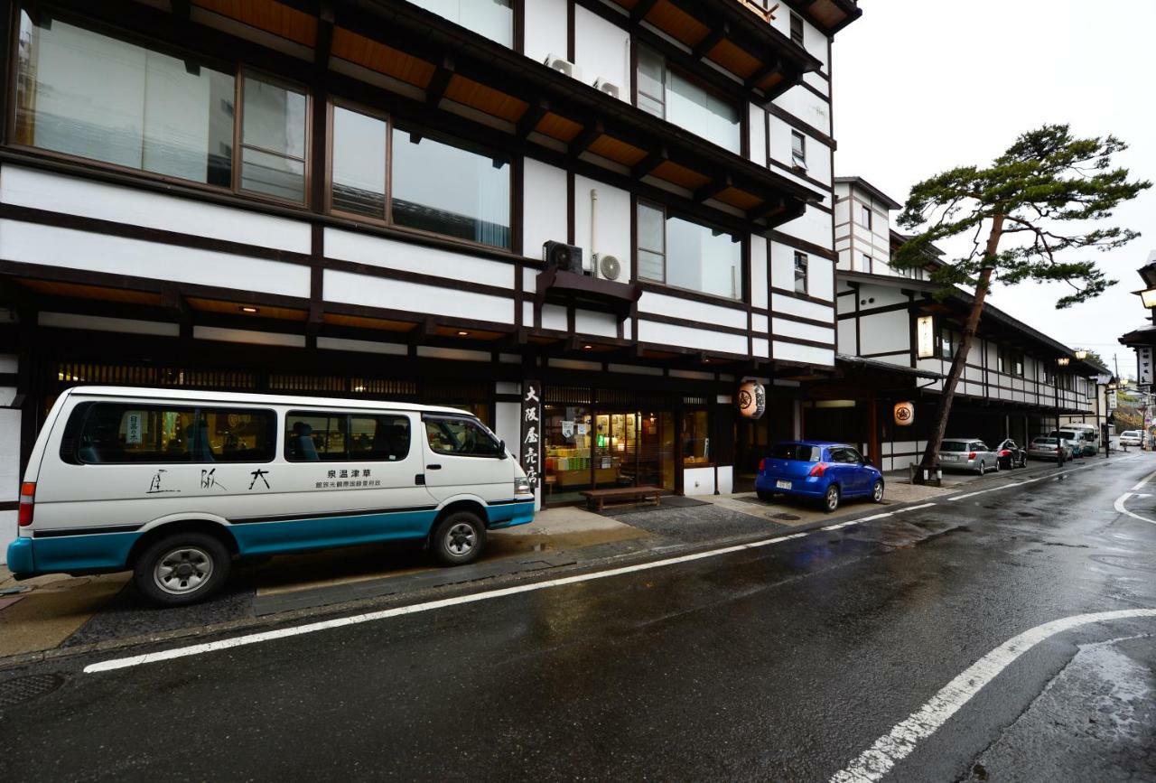 Osakaya Ryokan Kusatsu  Exterior foto